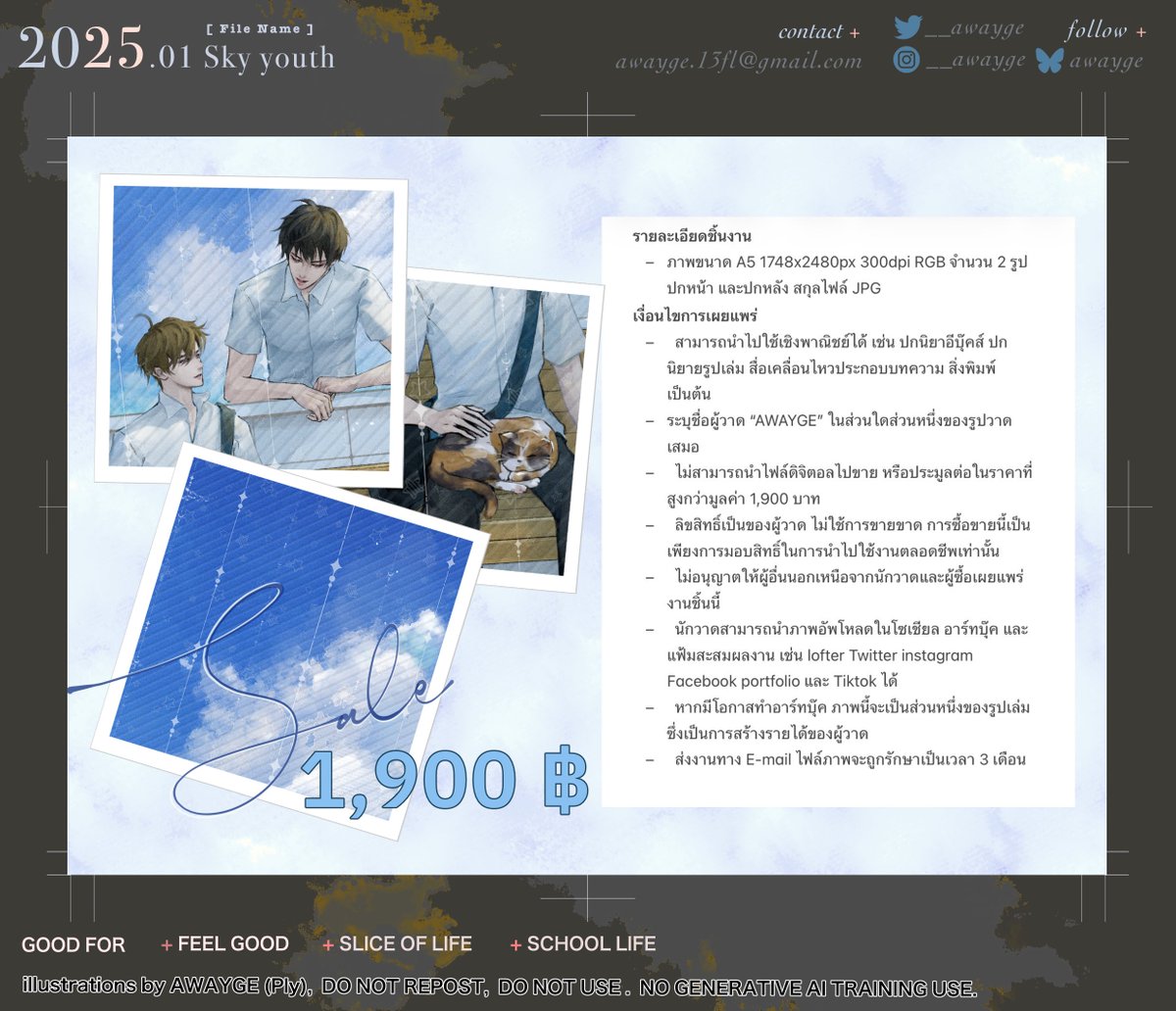 ply ; no watermark awayge.bsky🦋 tweet media