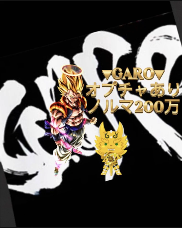 ドラゴンボール レジェンズ公式 on X: 