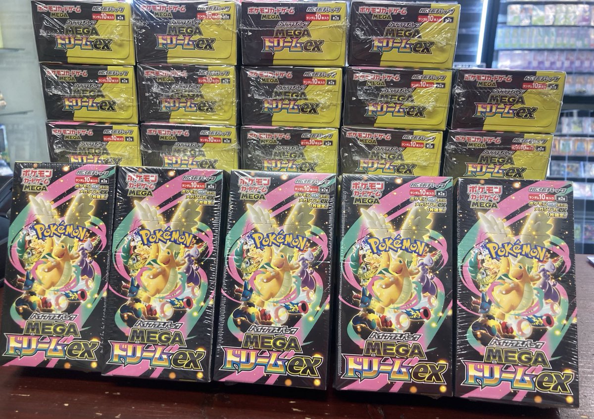 MEGAドリームたくさんお買取させていただきました〜🤩 お持ち込み