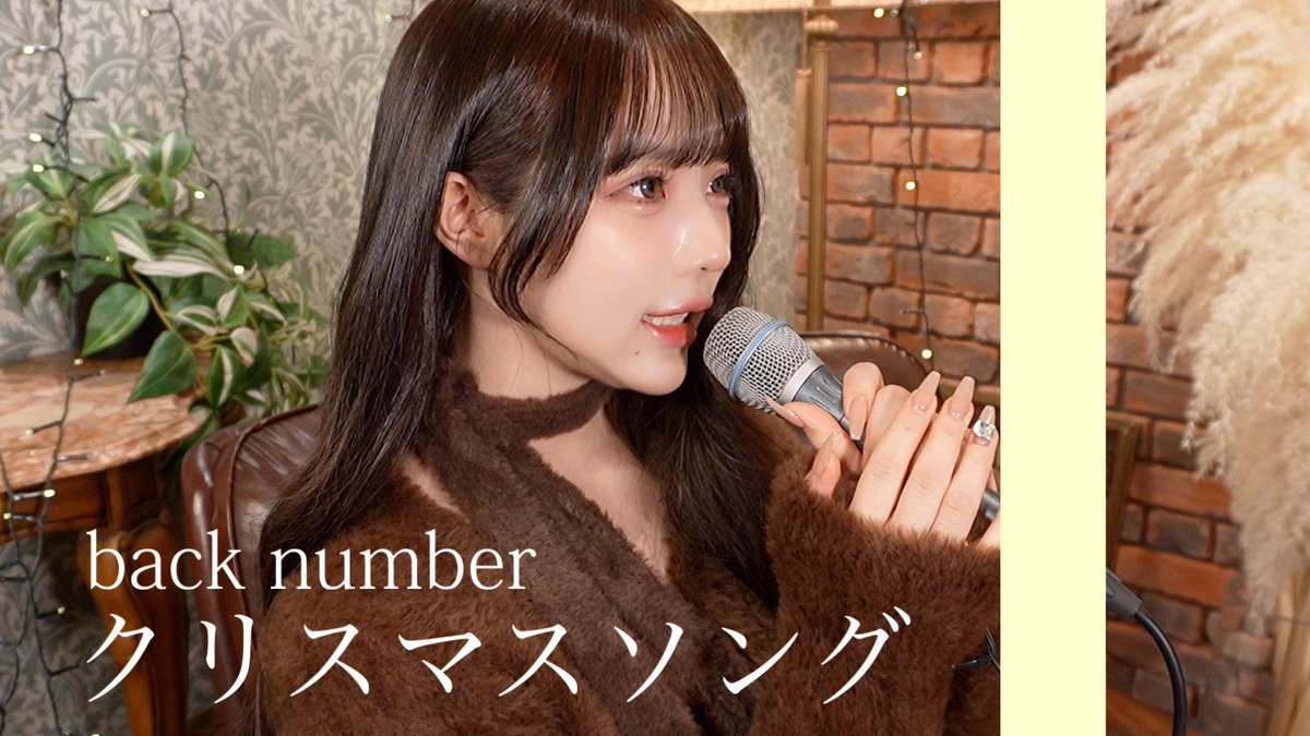 あぽちゃん (@ririka0221apple) / Posts / X