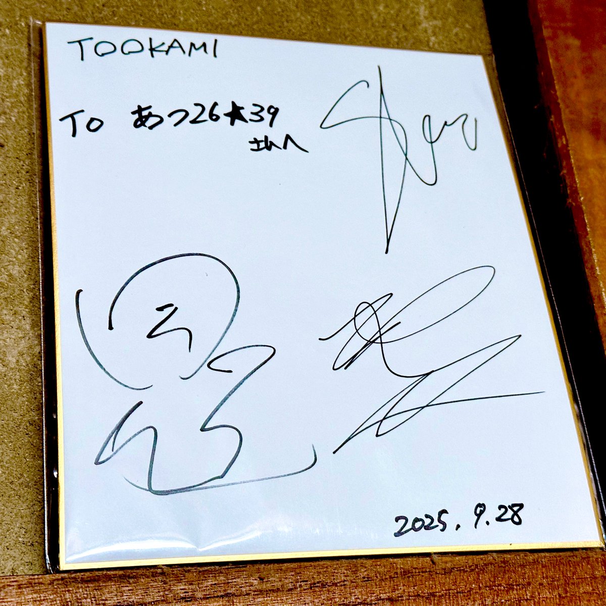 サイン色紙が奇跡の一枚になってしまった… TOOKAMI衝撃的すぎる🥲