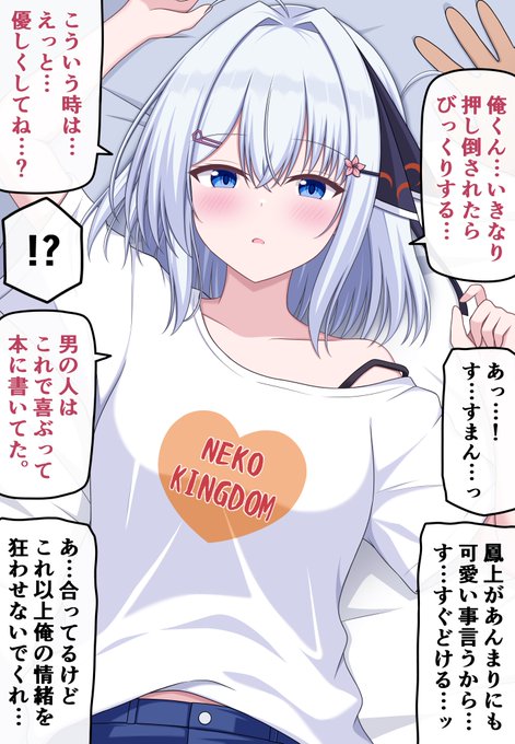 【自分の可愛さとスタイルの良さに本気で気づいてない無自覚ちゃん 83 】

踏みとどまってる理性に追い打ちをかけてくる無自覚な妹ちゃん 