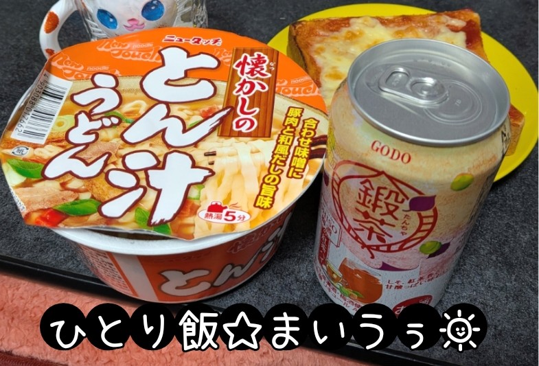 🩷✨あきちゃん✨🩷 (@42aki15) / Posts / X