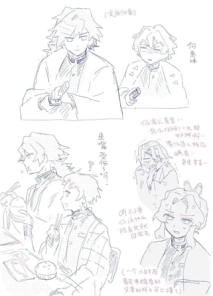 ぎゆしの 