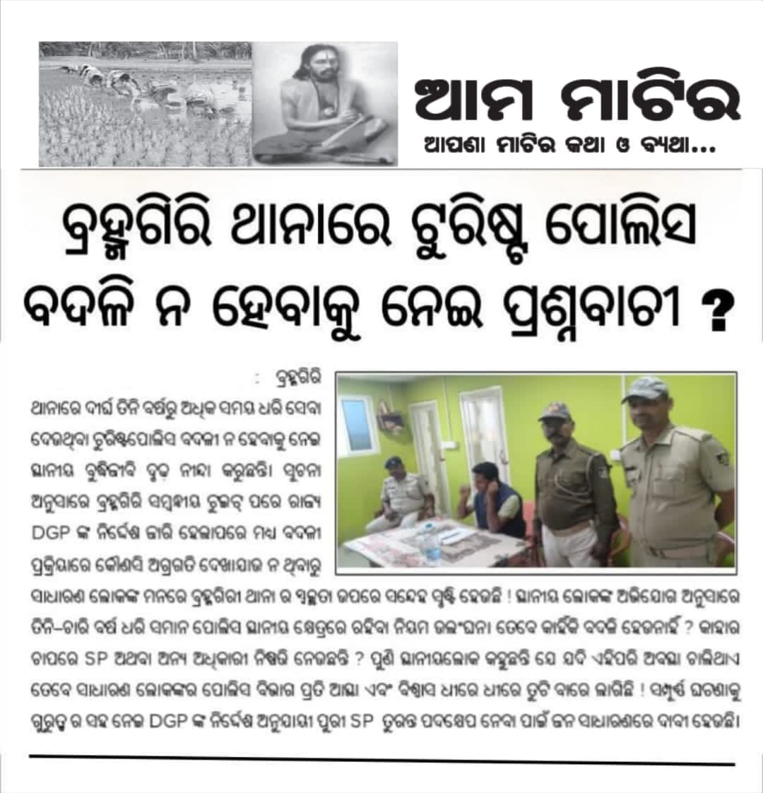 Lilan kumar Jena official tweet media