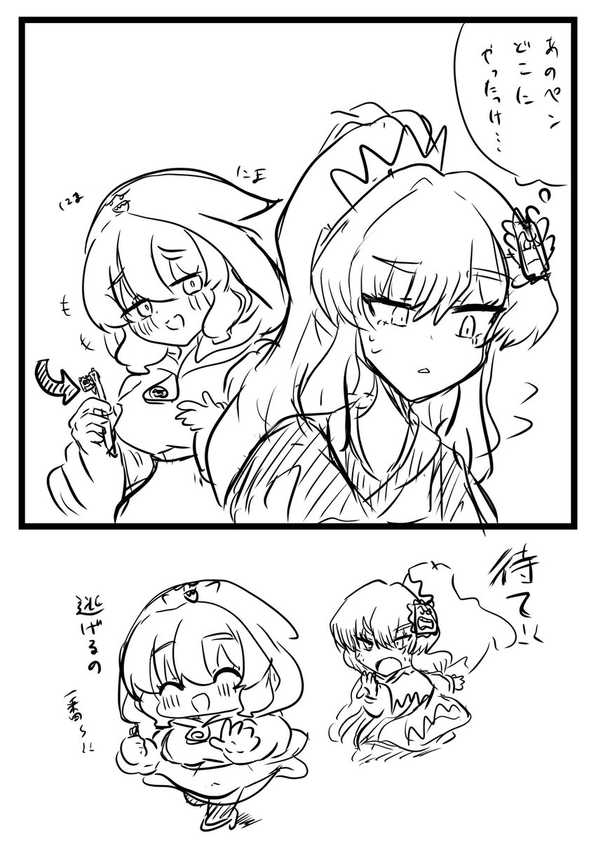 はい、ここオタクポイントね