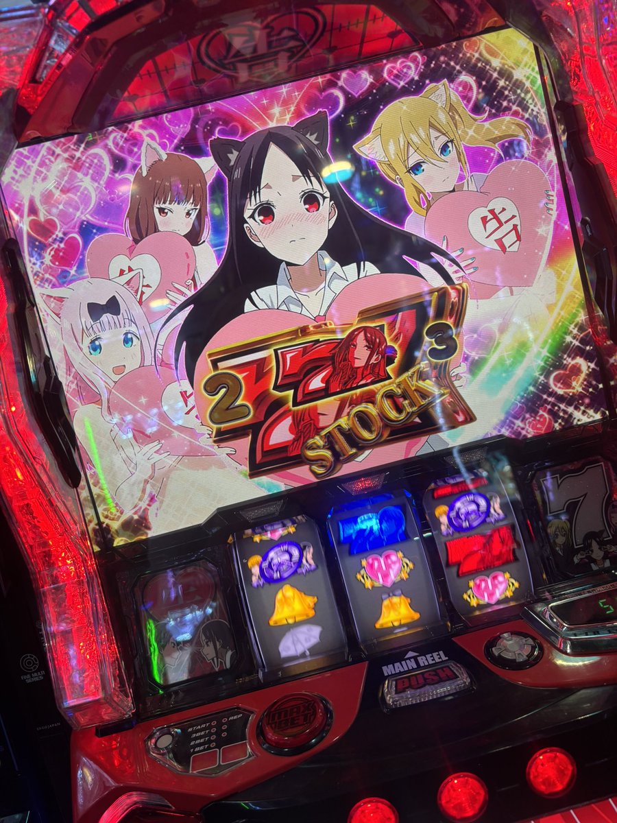 かぐや様めちゃくちゃ粘ったけど1300枚くらい出ておわり！！！ 軽めに