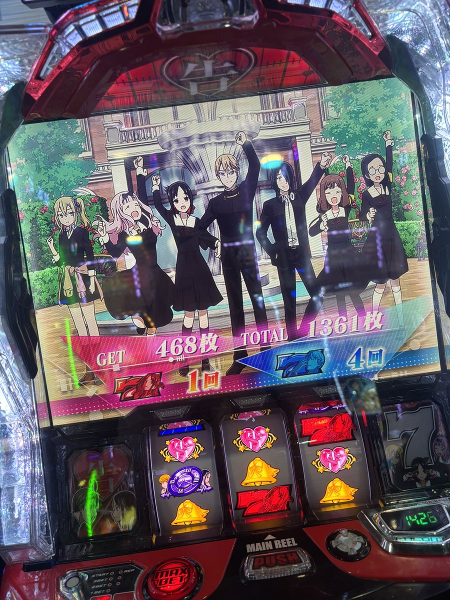 かぐや様めちゃくちゃ粘ったけど1300枚くらい出ておわり！！！ 軽めに