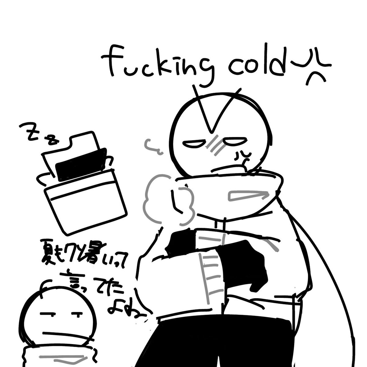 おお、字が汚い