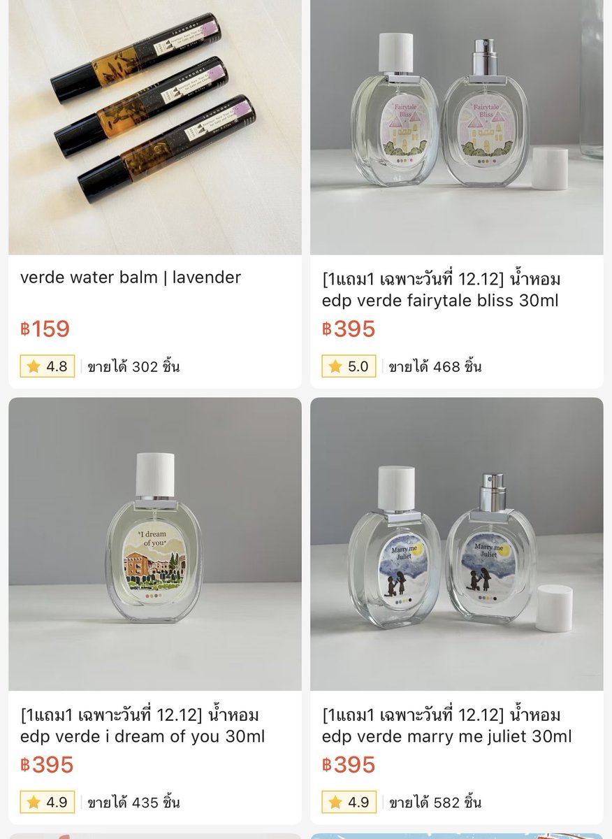 ต้นคริสมาส tweet media