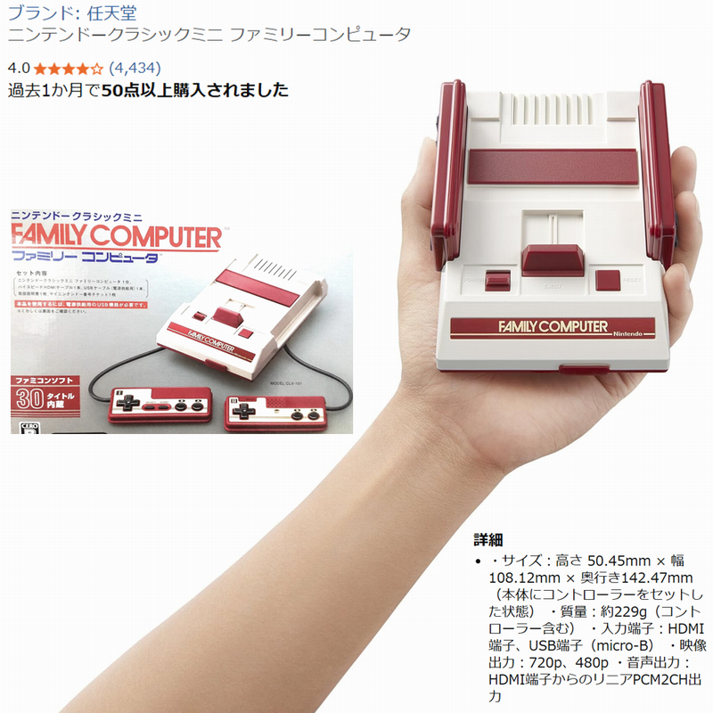 当時買ったまんまいまだ未開封だ（爆）