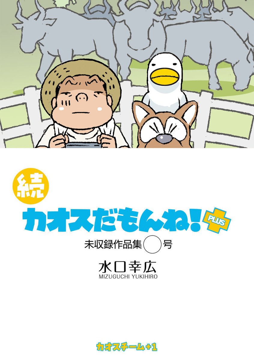 シャクライ (@shakurai46) / Posts / X