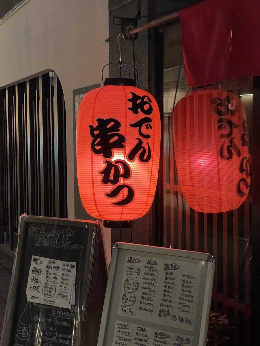 moon____jp's tweet image. お疲れ様です🫸🏻🫷🏻✨
今日もビール飲んでる🎶幸せすぎる🍺
ココめちゃくちゃ良かった！リピ確 ◎
📍おちゃけや 近鉄奈良店