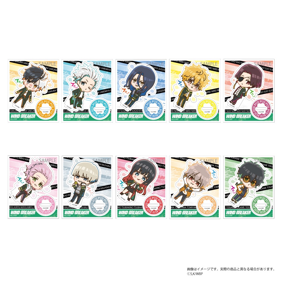 あみあみ、METALBOXにて予約受付開始！ TVアニメ「WIND BREAKER