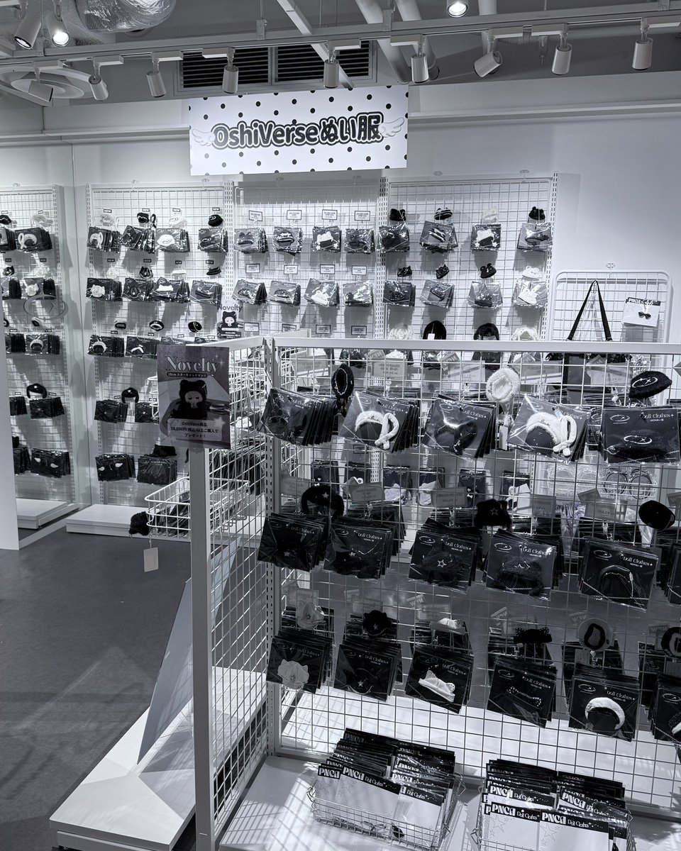 oshiverse_pnca's tweet photo. OshiVerseでは
ぬい服はもちろんのこと
ネームタグやアクスタ用ポーチ、痛バッグなど幅広い推し活グッズを取り扱っております⛓️🖤⋆͛*͛

ジャンル問わず、どなたでも大歓迎︎︎𓂃⟡.·
ぜひお気軽にお立ち寄りください☺️

📍〒150-0041 
東京都渋谷区神南1-21-3
渋谷MODI 4F
🕛11:00~20:00 https://t.co/le1o7RCygN