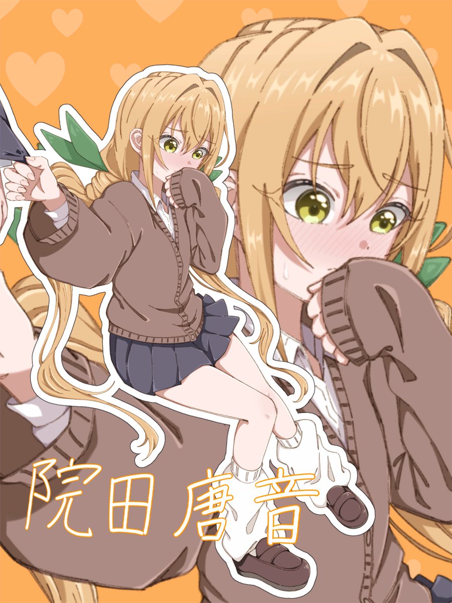 うちぽん tweet media