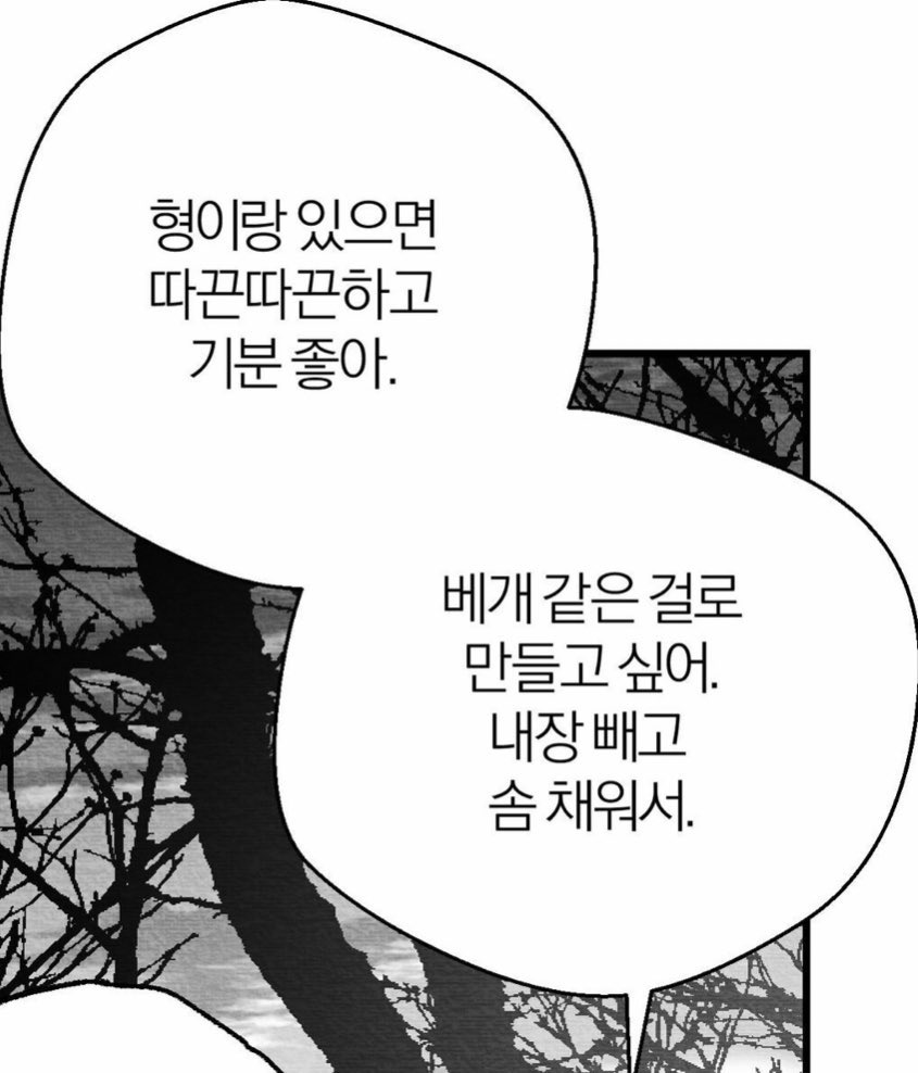 하긴.. 저도 고윤희 같은 애를 본 적이 없어요