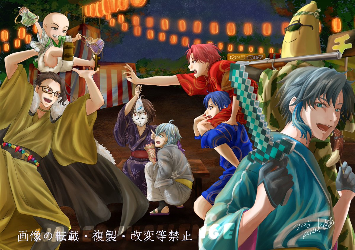 こなこ (@nako0611) / Posts / X