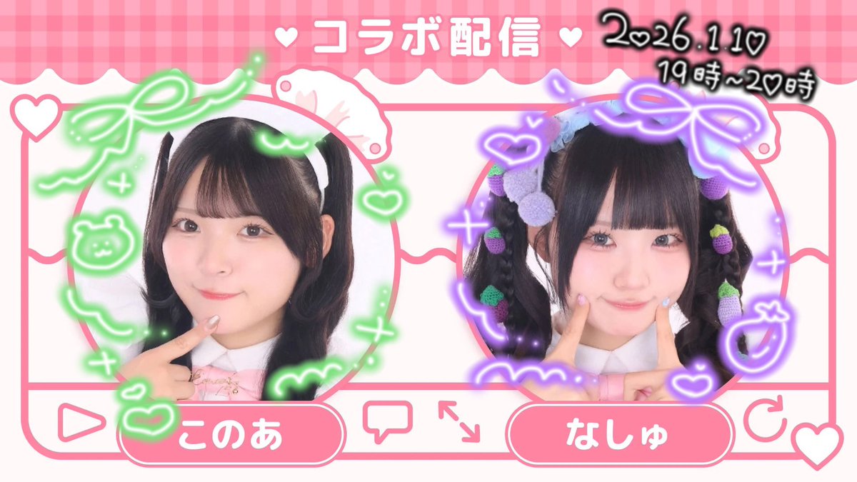 なしゅ (@maid_nasyu) / Posts / X