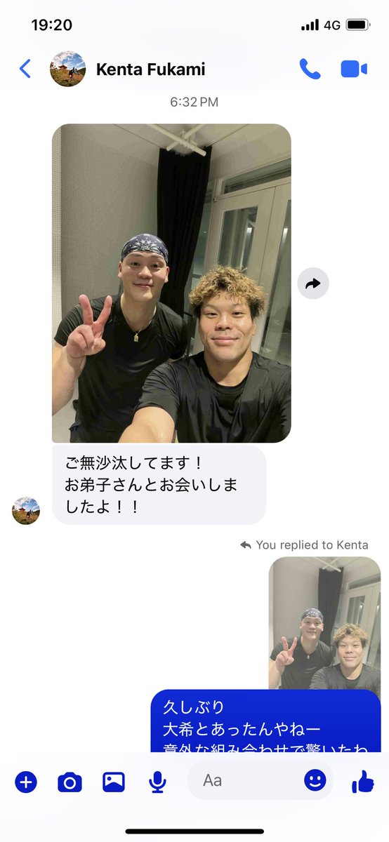 ラヌーバ時代に一時期ペアを組んでたAdrienneから連絡が来たと思ったら、ラヌーバでB-Boyで入った健太くんからも同じ内容で連絡が来た