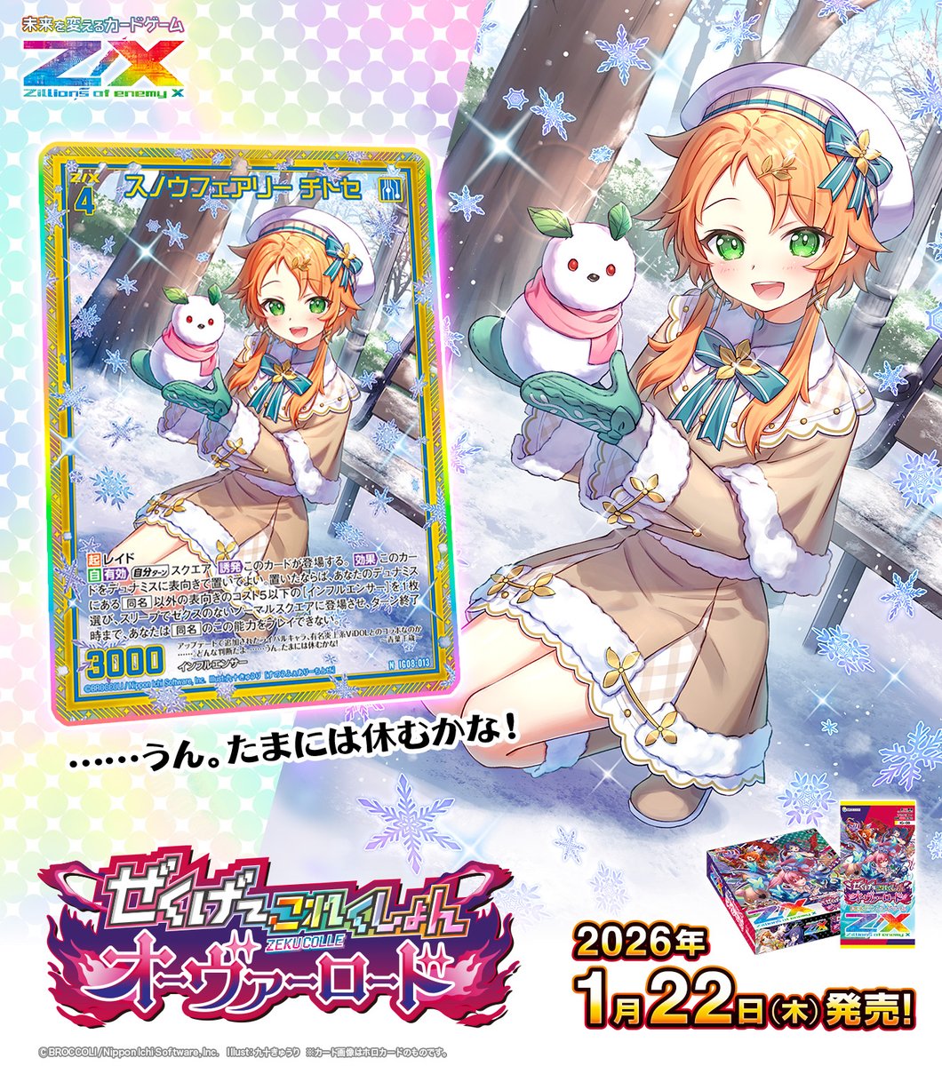 ﾙﾅ 🫧 (@moon_v_o0) / Posts / X