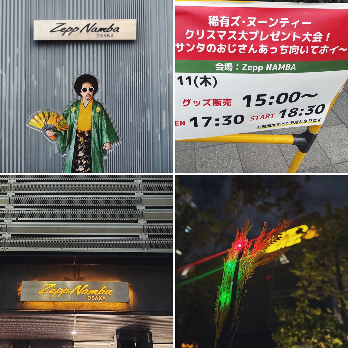 MIYUページ みゆ (@zx25r_miyu) / Posts / X