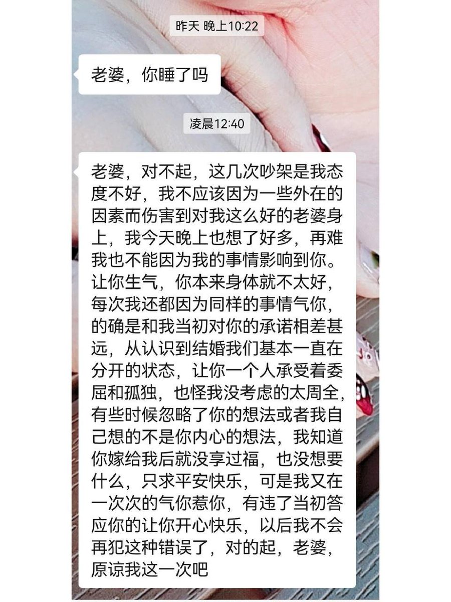 johnsie33103's tweet photo. 婚姻最坏的结局并不是离婚，而是两个人没有了任何感情，还要为了各种原因，隐忍下去，做着相���两相厌的假面夫妻。

想要离开，却总有种种顾虑，想要好好过，彼此间又早已无话可说，进退皆是困局最后只能在煎熬中消耗自己的年华，这才是婚姻最大的不幸 https://t.co/mLTr2VvXTs
