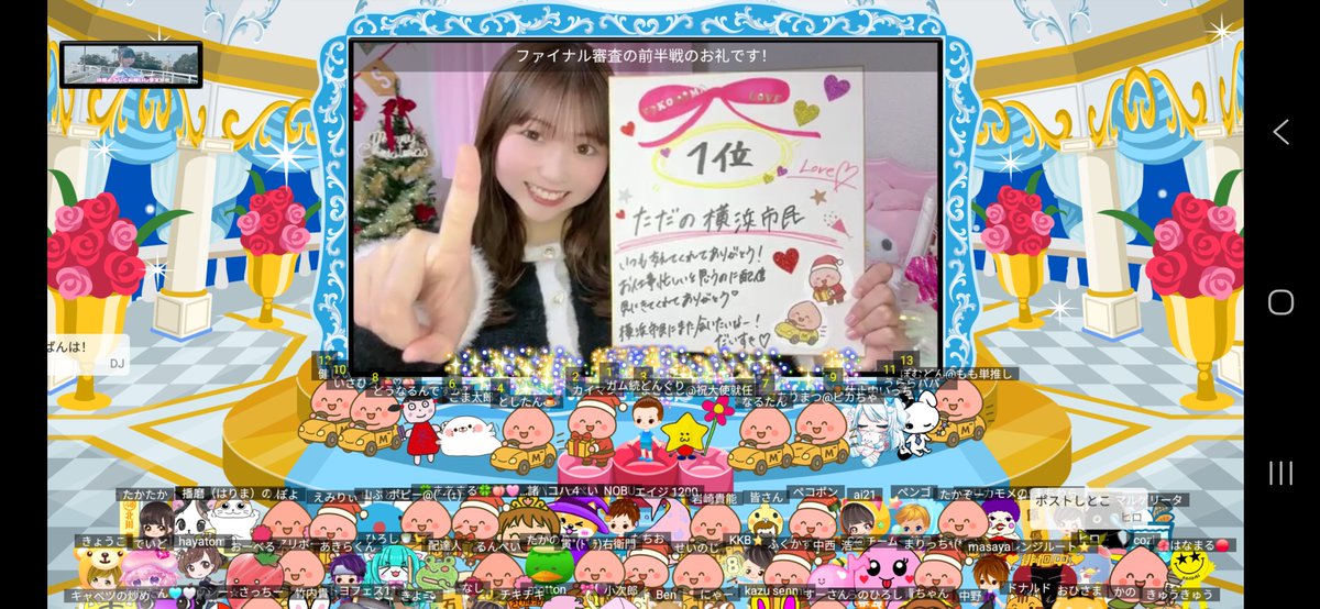 shimoide_m's tweet photo. 2025幎12æ11æ¥: çŸèããã®æè¬åŒ
(å®ç§ãªè±èª)
#å¹³éçŸè (@frecam2025_0369)
#ãã¬ãã£ã³2025
ããŒããã©ãªãª:
å
#SKE48 (9æçã®æå¹Žå°)
#æ»ãå°ãã
#éç©ºçæ³ã2021
#NewAger
#SKE48teamSãªãªãžãã«æ°å
¬æŒ (#æãåã«æãåã«)
#å¿ã«Flower
#Showroomã¢ã¯ãŒã2021
#Showroomã¢ã¯ãŒã2022 https://t.co/nklf9w47FG