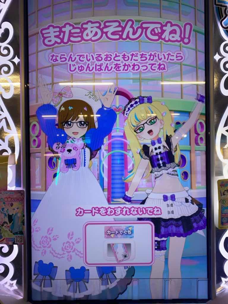 こんばんにゃ。ムチャクチャ眠い12月11日(木)、去年の画像を見ていた