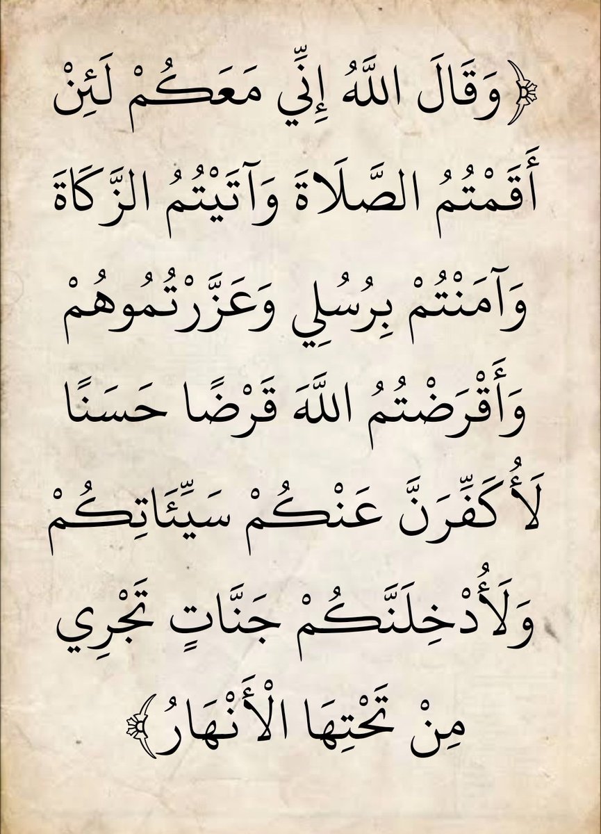 ادعية اذكار (@alazkkar1) on Twitter photo 