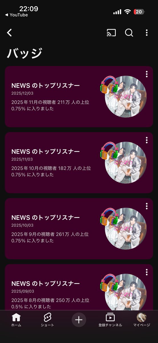 どんちゃん (@mass_dondon) / Posts / X