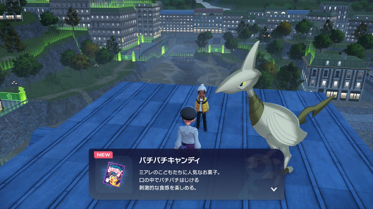 またな tweet media