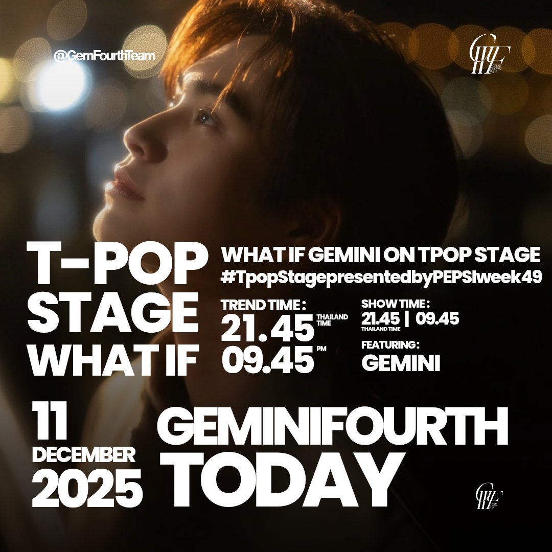 GeminiFourth Schedule - December 11, 2025 🗓 ✨️ T-Pop Stage