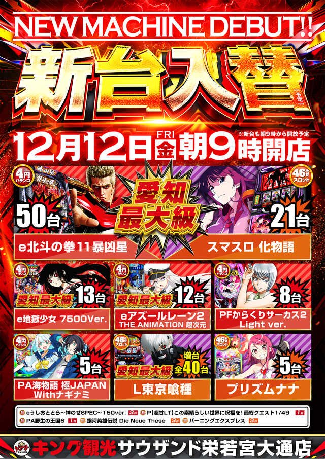 アツ姫〜編集部〜【公式】 (@atsuhime_29day) / Posts / X