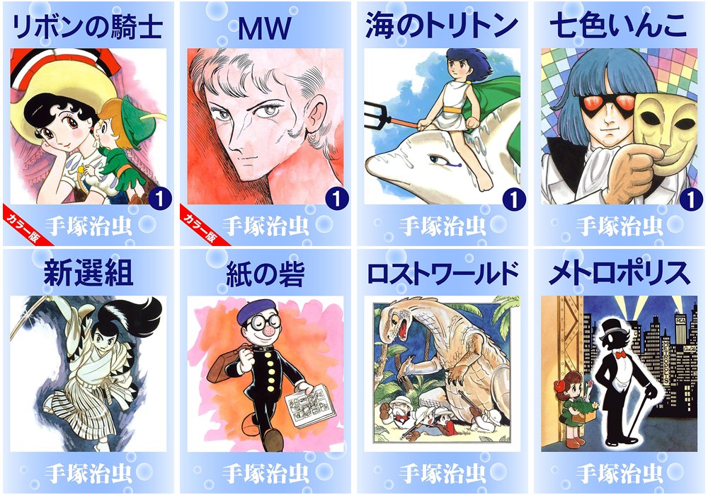 コミもん。(マンガセール) (@comimon_manga) / Posts / X