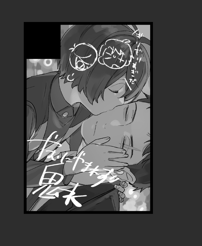 江口 (@_oui_non_) / Posts / X