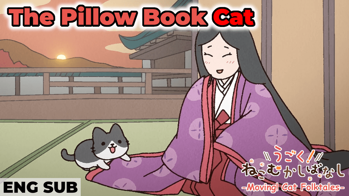 KadoAniClips_en's tweet photo. What if a cat appeared in that story...?
A diverse cast of felines meets folktales to heal all humanity!
This time, the story is an homage to The Pillow Book.

The Pillow Book Cat🐱
https://t.co/90tdpkrfy8

#CatFolktales
#nekomukashi 
#cat 
#ThePillowBook https://t.co/YgUersHk3G