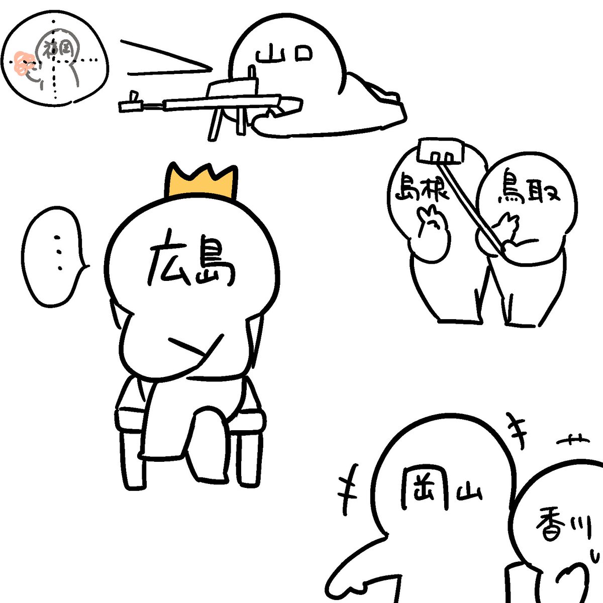 🍣くろ🍣 (@xxshirokuro26xx) / Posts / X