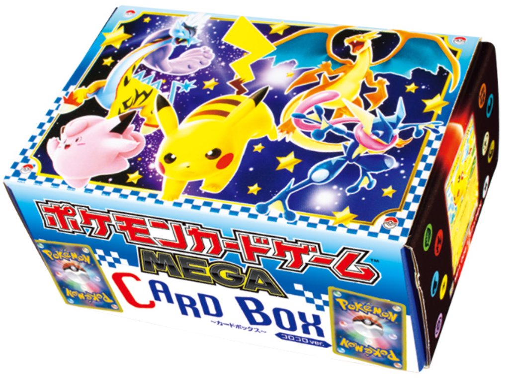 5冊まで】Amazonにて「コロコロコミック2026年01月号」が予約開始