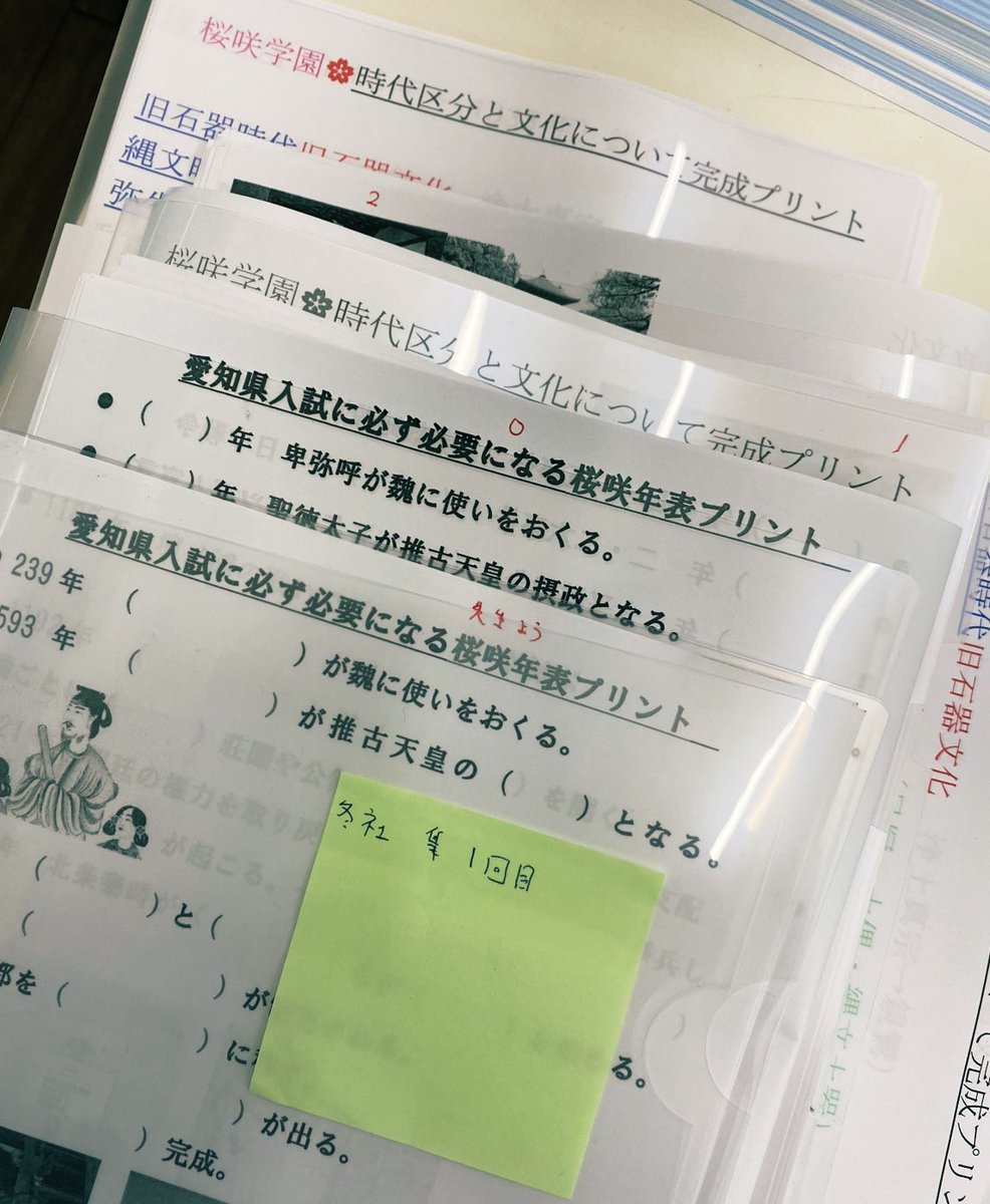 sakuraarimatu's tweet photo. 12月も半ばに差し掛かる時期になりました。桜咲学園有松校でもクリスマスツリー🌲を出したり、間もなく始まる冬期講習📚の準備をしています！

今年の冬は寒いですが、気持ちは熱く
よりよく成長出来る冬になるように年末も頑張っていきましょう！ https://t.co/5ClMSzKH88