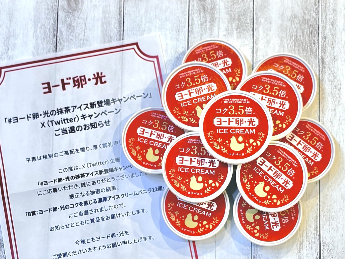 ぽんぽぽ (@ponpopo_8) / Posts / X