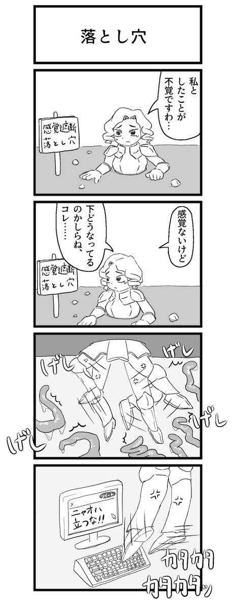 Post by こんぺいとう雑誌 on X: wwww