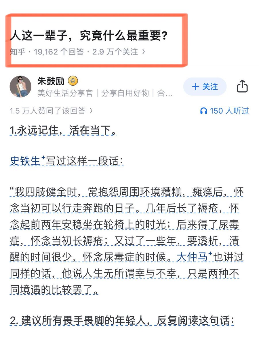 宝总的财富指南 tweet media