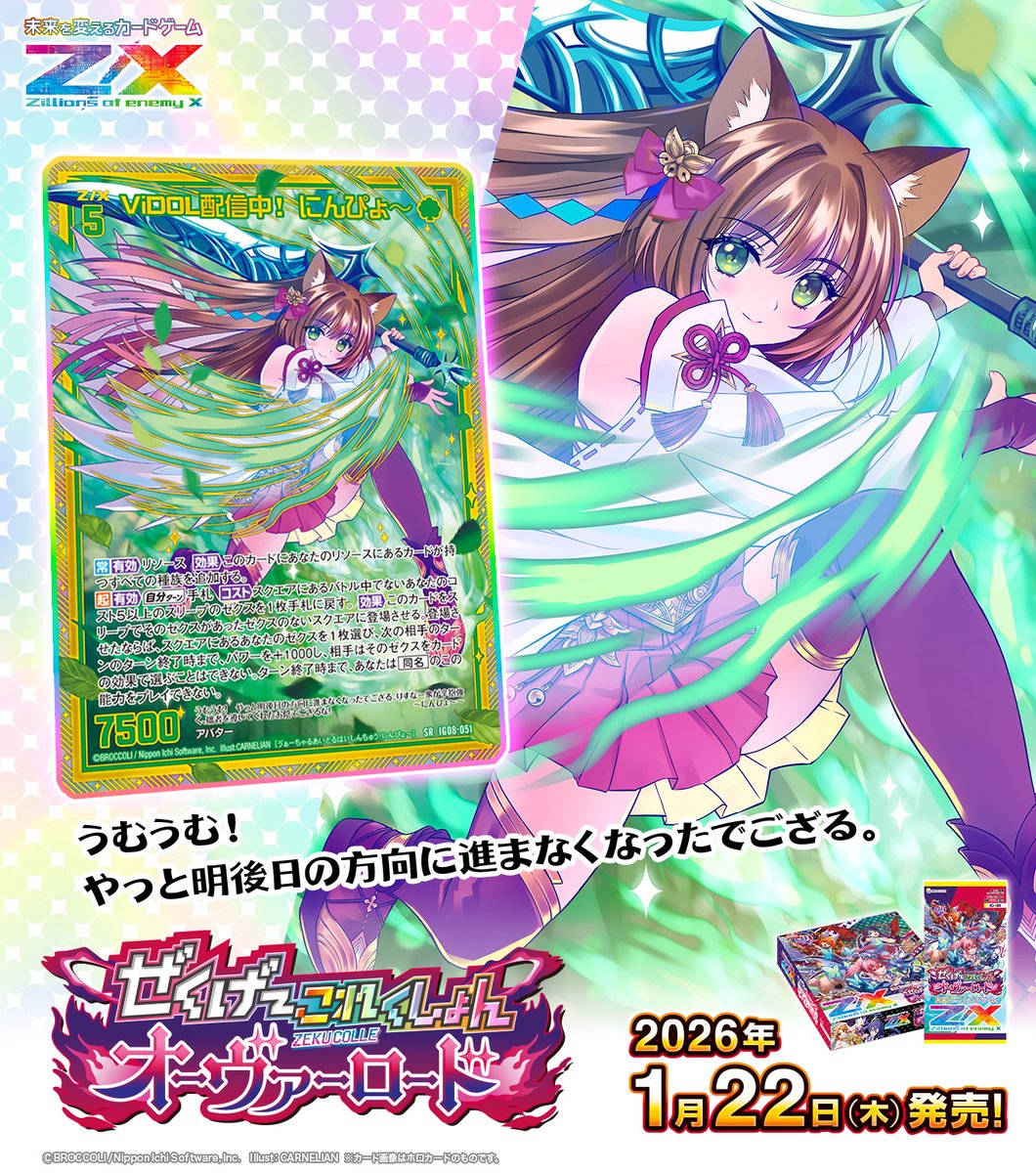 サバ (@saba_zx2) / Posts / X