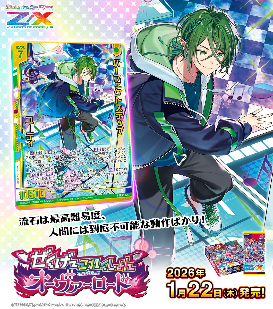 GRRR@英雄達の戦記もよろしく！ (@YOU1eva) / Posts / X