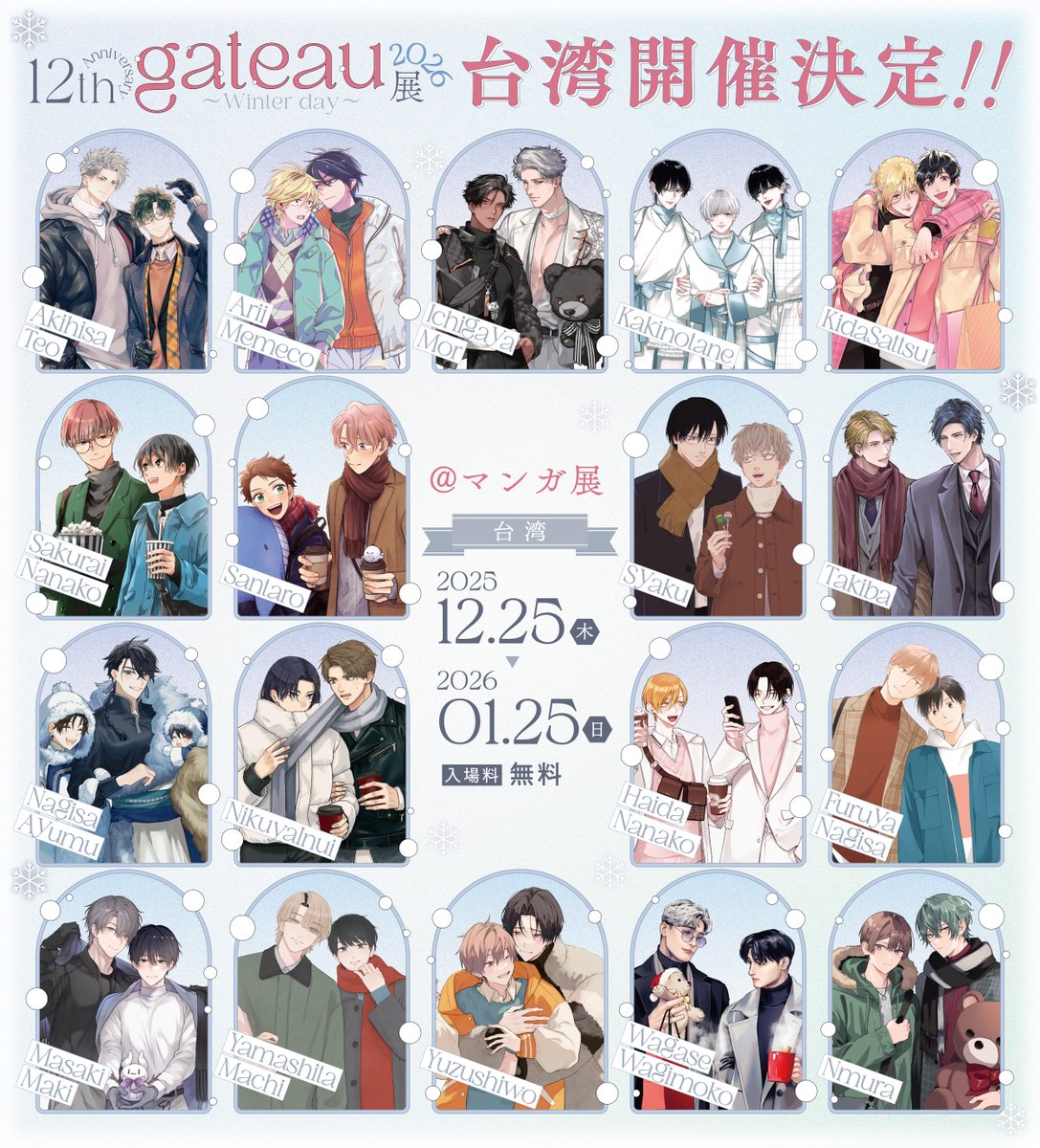 8X (@8x38d_) / Posts / X