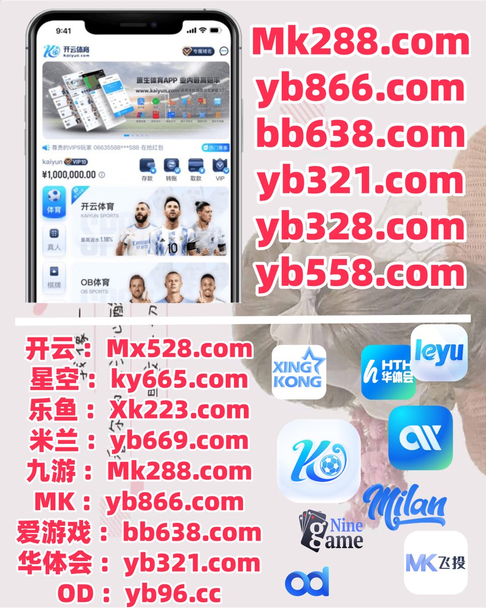 MarkESims1's tweet photo. 此刻是晚上6点29分
️🛡🥬🪳️ 
亚博体育 🦀 开云 
彩票 
滚球 ️ 米乐m6体育app 
乐鱼体育 https://t.co/ArPraMqOxT