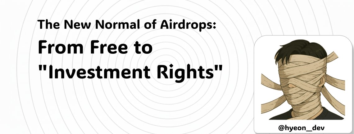 hyeon__dev's tweet image. The New Normal of Airdrops: From Free to &quot;Investment Rights&quot;

The landscape of Airdrop Farming is shifting. The era of  transactions and &quot;yapping&quot; to receive free tokens is fading, and a new set of rules is taking hold.

With the recent shift in the U.S. SEC&apos;s stance, airdrops…