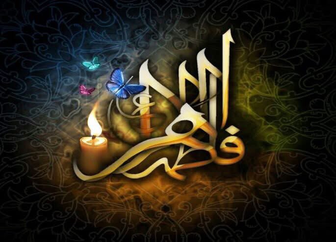 tajamulmugloo's tweet photo. اَلسَّلامُ عَلَيكِ أَيَّتُهَا الحَوراءُ الإِنسِيَّةُ".
💐ولادة السيدة فاطمة الزهراء (عليها السلام) 
Congratulations to the Muslim world on the 
The birth anniversary of the Leader of all the women of Paradise ~ 
SAYEDA FATIMA AL- ZAHRA  ( عليها السلام). 🌠
#فاطمة_الزهراء https://t.co/nfXaTdgY4M