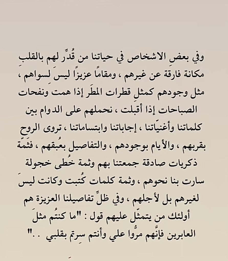 رقية مناجي الغبيشي tweet media